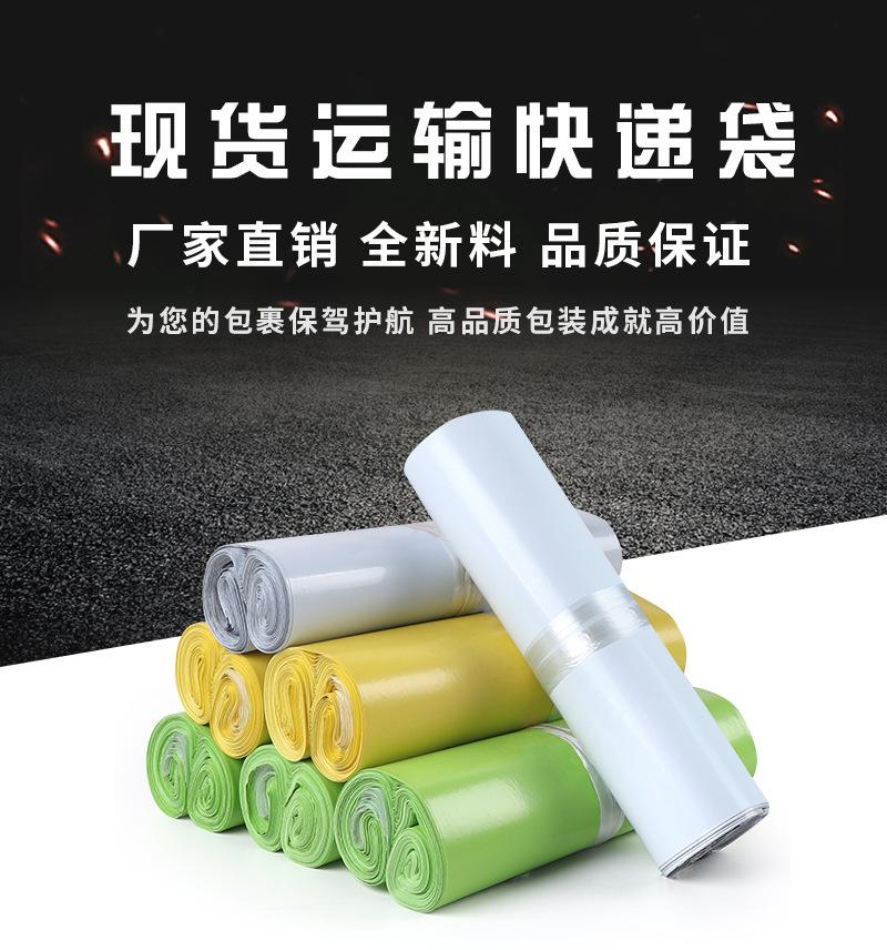 中海店-3色快递袋-修改_01.jpg
