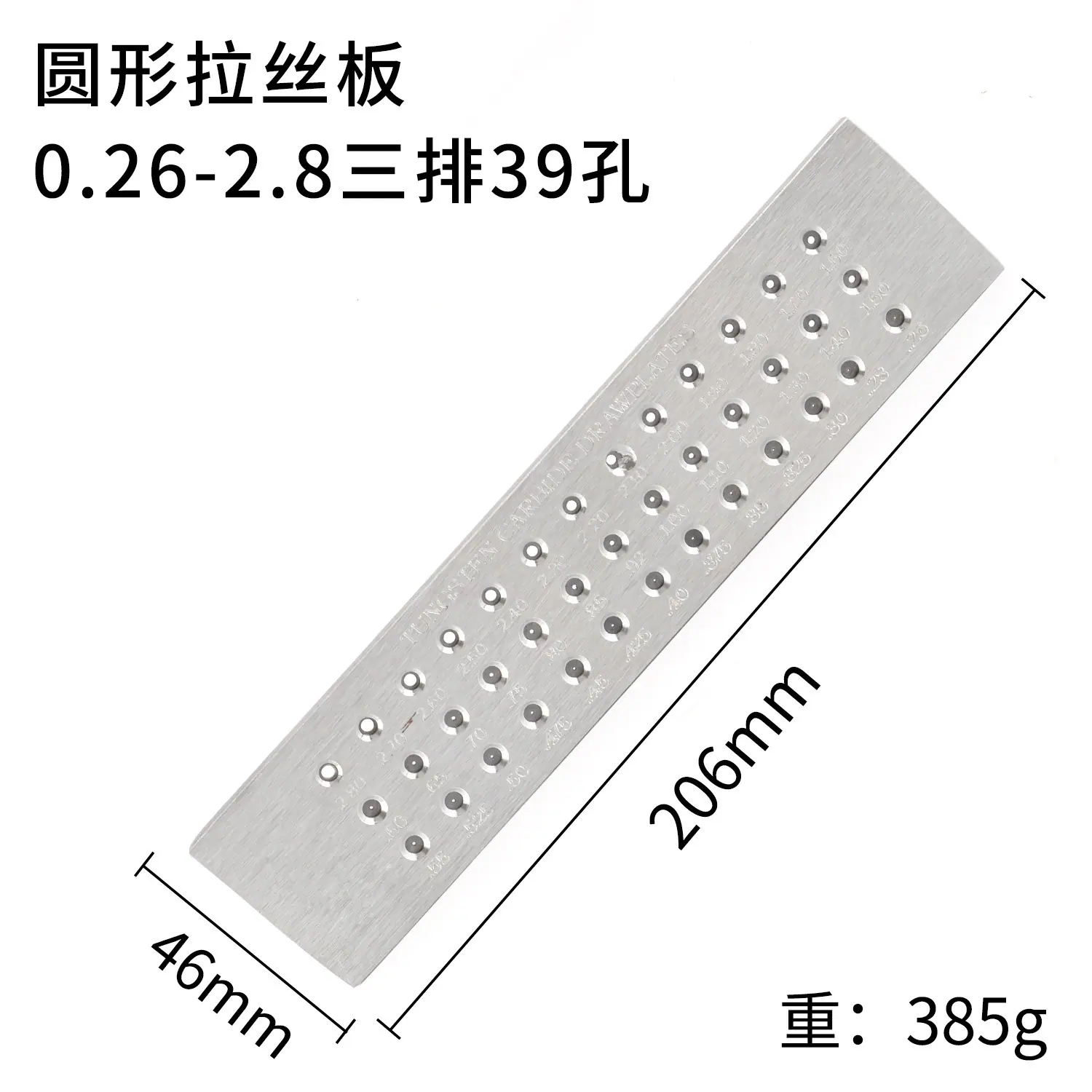 圆形0.26-2.8