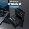 Maituowei momento MT-ED020 Transceptor óptico HDMI Extensor de Fibra Óptica modo único fibra única extensión SC 20 kilómetros