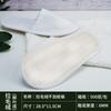 Pantuflas Desechables, Gruesas y Antideslizantes, Adecuadas para Baño, Hotel, Salón de Belleza, Pensión, Suministros para Hotel, Uso Doméstico para Recibir Invitados