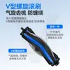 Wanchuang es Adecuado para Accesorios del Robot Aspirador Mini Ecovacs Cepillo Lateral Cepillo Rodillo Bolsa de Polvo Consumibles Núcleo del Filtro