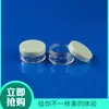 Botella Redonda de Crema al por Mayor para Fabricantes 10ml Caja para Crema de Ojos Crema Facial Botella de Crema Botella Cosmética Botella de Muestra