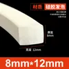 Tiras de Espuma de Silicone São Resistentes a Altas Temperaturas, Anticongelantes, Altamente Elásticas e Tiras de Esponja de Silicone Macias. Tiras de Vedação de Espuma de Silicone São Tiras Quadradas