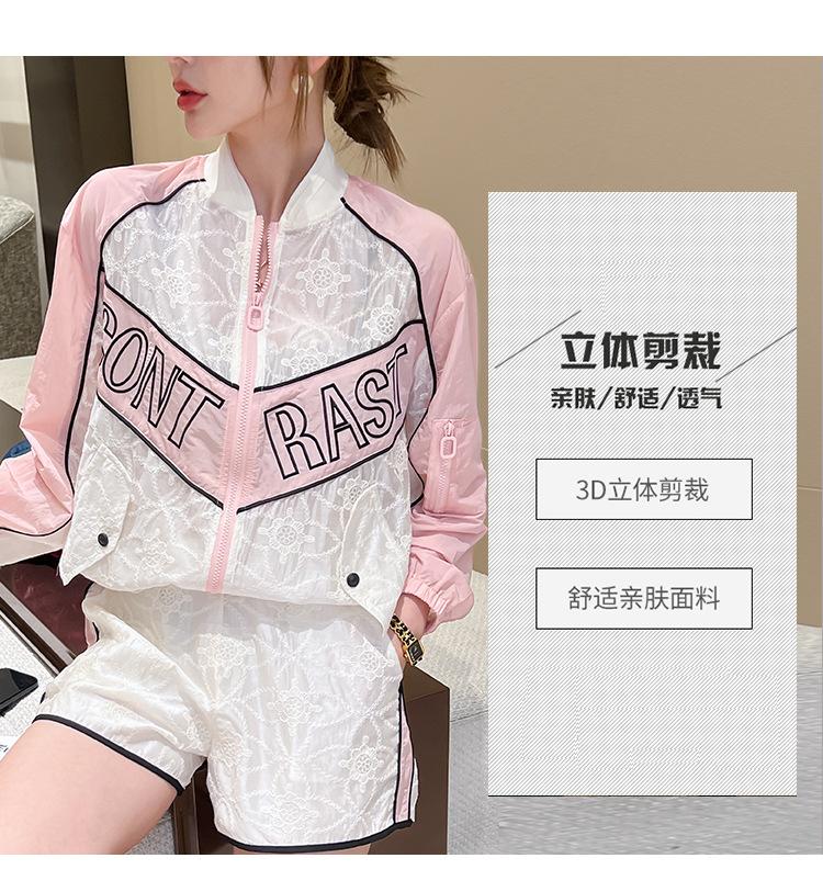 Cross-border, shopping source, distribution,2024 spring/summer/fall, new, street trends, age reduction, small, explosive, European goods, net red, sports sun-protective clothing coats, leisure sports, temperament leisure, fashion, new spring/summer/fall clothing, spring/summer/fall clothing for women, fashion sun-protective clothing coats, women's spring/summer/fall, sun-protective clothing for women, sun-protective clothing for women, women's sportswear, Casual sun-protective clothing, fashion sun-protective clothing, salt, 2024, all-match, design sense, niche, foreign, European goods, Ali International Station, cross-border procurement跨境淘货源分销2024春夏秋季新款街头潮流减龄小个子爆款欧货网红款运动防晒服外套休闲运动气质休闲时尚流行新款春夏秋装春夏秋装女装时尚防晒服外套女装春夏秋季防晒服外套女防晒服外套女女士运动服女装防晒服外套卫衣防晒服外套休闲防晒服外套春夏秋季防晒服外套女装时尚防晒服外套盐系休闲防晒服外套女装2024百搭设计感小众洋气欧货阿里国际站跨境采购