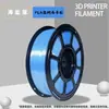 Filamento PLA+Seda Semi-Açúcar Macaron para Impressão 3D 1,75mm Sedoso FDM Universal 1kg
