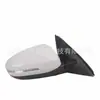 Retrovisor Optima K5 2012-2015 Elétrico/Com Lâmpada/Aquecedor/Dobrável 8P
