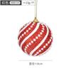 Gangheng 8cm Bola de Navidad Bola de Espuma de Perla Colgante para Árbol de Navidad Bola Decorativa Bola Recubierta de Polvo Bola Colgante