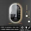 Espejo de baño con función antivaho, Espejo de maquillaje LED ovalado, Espejo de baño inteligente de pared con luz, Espejo de tocador