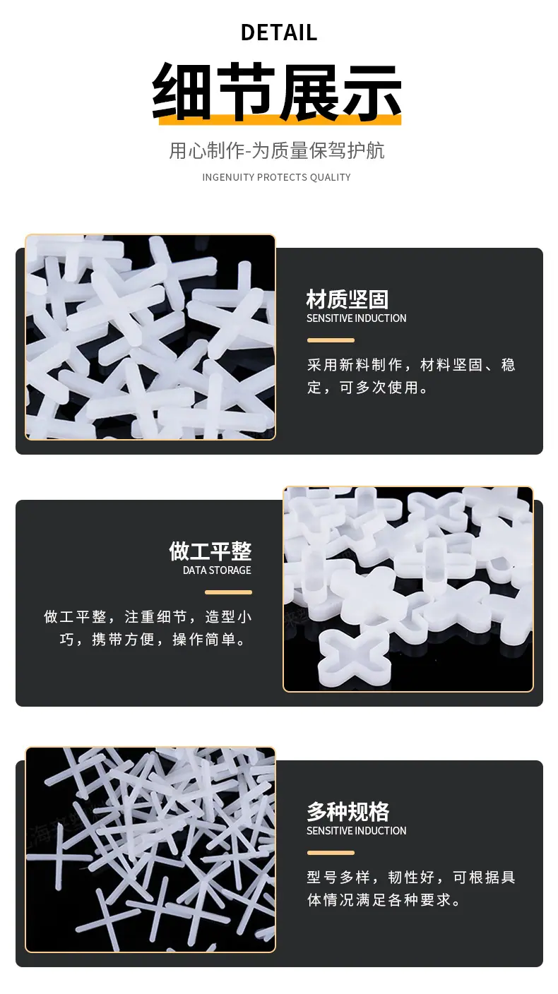详情_05