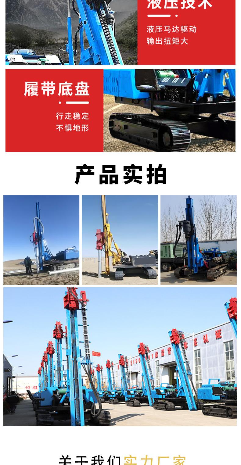 光伏打桩机详情页_06