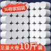 Papel Higiénico Gato Azul Rollo de 5 kg sin Tubo Papel Higiénico Paquete Familiar Papel para Limpieza de Manos Rollo de Papel Higiénico