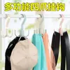 Colgador Multifuncional de Cuatro Ganchos para Abrigos y Sombreros Uso Doméstico Colgador de Bolsas Perchero para Corbatas Sin Taladro Estante de Almacenamiento para Bufandas Giratorio