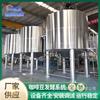 Sistema de Fermentação de Grãos de Café Fábrica Produz Equipamentos de Fermentação, Limpeza e Classificação de Grãos de Café; Equipamento de Fermentação de Grãos de Café