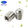 Precio de fábrica en stock, tornillo de tope de arroz para máquina de extremo cóncavo sin cabeza estándar americano de acero inoxidable 304 con hexágono interior americano