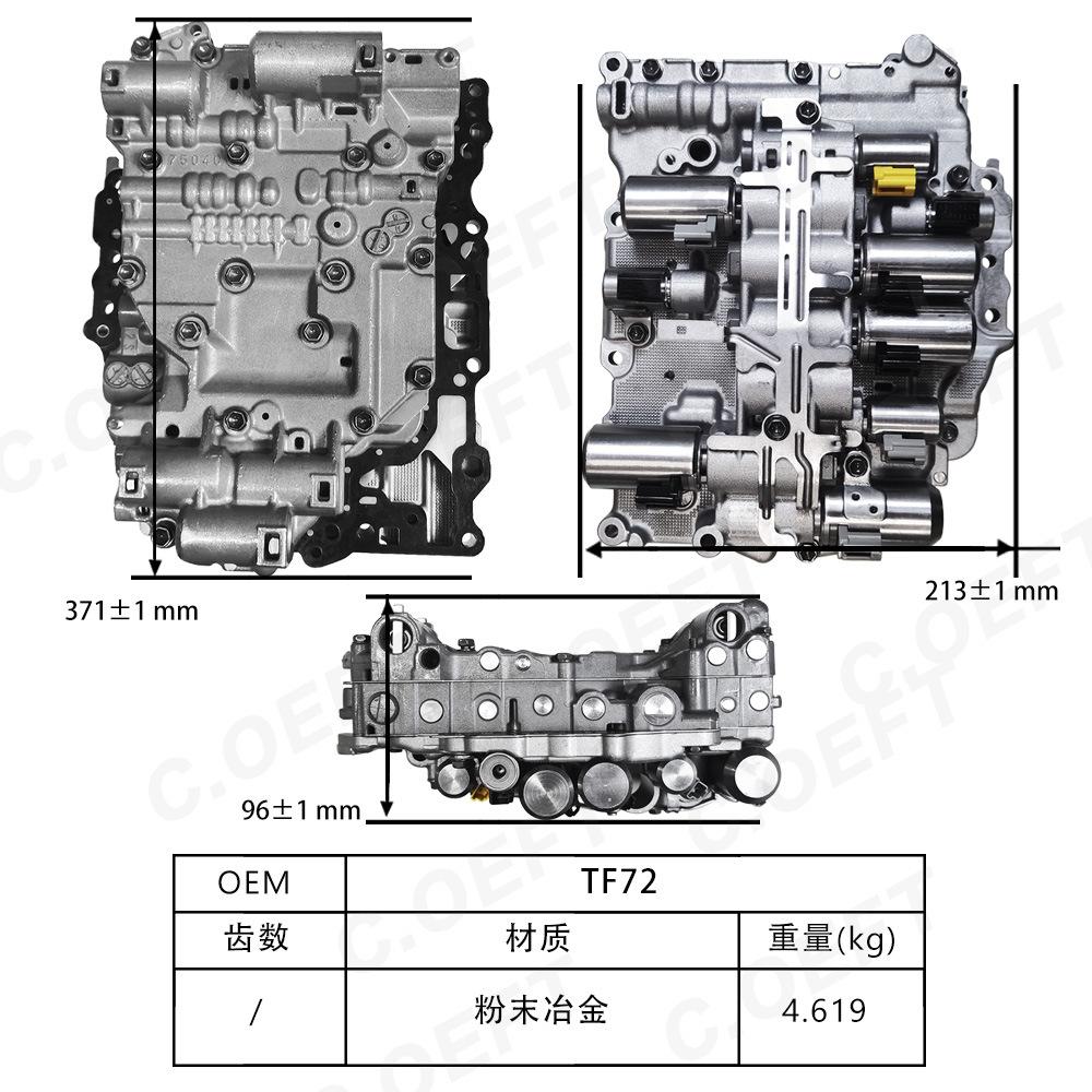 TF72  尺寸图 中.jpg