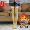 Calcetines de rizo hasta la rodilla para mujer, calcetines de protección para la rodilla de otoño e invierno, cálidos, con forro polar, gruesos de invierno, altos, antideslizantes