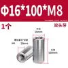 Acero Inoxidable 304 Pasador Cilíndrico Pasador de Posicionamiento Fabricante Venta al por Mayor Doble Extremo Rosca Interna Acero Inoxidable de Precisión Pasador Cilíndrico Sólido