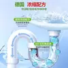 Limpiador de Tuberías para el Hogar, Solución Potente para Limpiar Desagües, Inodoros y Desatascar Obstrucciones, Herramienta Mágica para Eliminar Olores