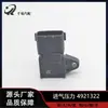 Adequado para Dongfeng Hercules Cummins e outros plugues de indução de sensor de pressão de admissão 4921322 2897333