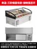 Barra de Platos Fríos Barbacoa Porridge de Hielo Brochetas Fritas Escalera Horizontal Exhibición de Conservación Fresca Refrigeración y Congelación Refrigerador Integrado Comercial Metabo
