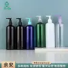 Botella Bomba Redonda de Hombro de 500ml para Loción, Jabón Líquido para Manos en Gel, Champú y Gel de Ducha