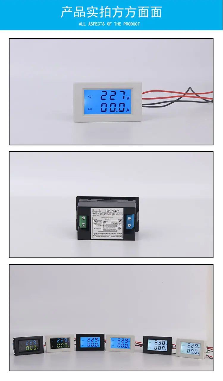 D85-2042蓝屏详情_10.jpg