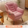 Sofá Perezoso, Sofá Pequeño Individual, Silla Sofá Perezosa para Computadora para Residencias Universitarias, Sillón Reclinable para Balcón Dormitorio