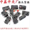 Interruptor de Limite de Viagem Kw12 Botão de Contato Kw11-3Z-2 Microinterruptor com Alavanca Reta e Três Pinos 125V250V