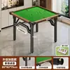 Mesa de jantar de dupla finalidade, adequada para apartamentos pequenos, mesa de mahjong, mesa especial para jogar "guan dan" (um jogo de cartas chinês), mesa de mahjong dobrável, e mesa dobrável para jogar jogos de cartas