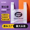 Bolsas de Plástico Personalizadas para Llevar, Bolsas de Empaque para Comercio Exterior, Bolsas para Snacks, Bolsas de Compras, Bolsas Transparentes para Restaurantes y Farmacias, Bolsas Tipo Chaleco