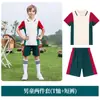 Uniformes Escolares de Verano para Estudiantes de Primaria, Niños y Niñas, Trajes Deportivos, Uniformes de Jardín de Infancia Estilo Británico, Uniformes de Clase, Uniformes de Rendimiento para Compra Grupal