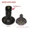 Accesorios para Tractor Eje de Salida de Potencia Dongfanghong Oubao Ningbo Deere Eje de Salida Original