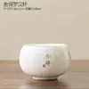 Xícara de chá de porcelana jade gordura de carneiro da era Tang e Song, xícara de chá de cerâmica, conjunto de chá, xícara ovo de dragão estilo japonês, xícara única de porcelana branca kung fu
