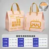 Bolsas isotérmicas personalizadas para llevar con pastel y logotipo impreso, tela no tejida de papel de aluminio con aislamiento térmico y frío, bolsas de embalaje comerciales para llevar