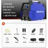 Máquina de Soldar Eléctrica Ruiling Grado Industrial Ligero Arc250Ct Inversor Máquina de Soldar Eléctrica DC Doméstica DC 220V