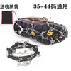 Venta al por mayor de fábrica garra de hielo agarre de hielo antideslizante cubierta de zapato antideslizante de 8 dientes garra de nieve púas antideslizantes de hielo cubierta de zapato de cadena de alpinismo