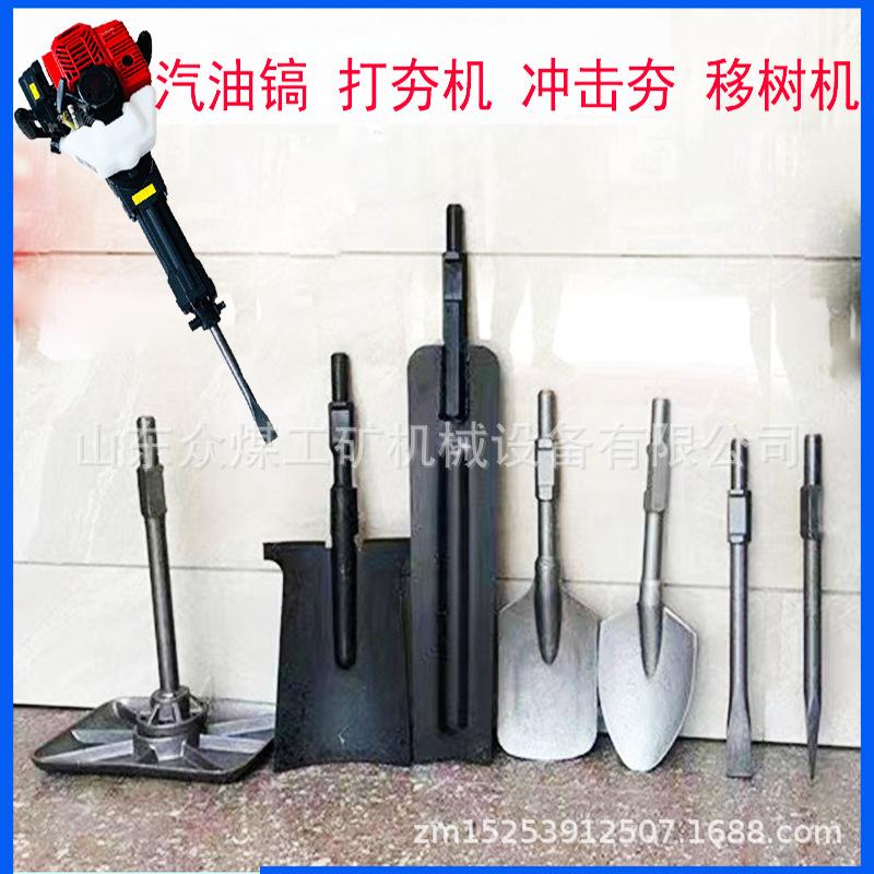 汽油镐7.jpg