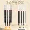 Recambio para Bolígrafo de Gel Retráctil Hobby 1103 Punta Fina de 0.5mm Recambio para Bolígrafo de Examen Estudiantil Secado Rápido Suave Negro