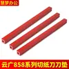 Base de corte para lâmina de guilhotina Yunguang 858 868A3A4 camada espessa acessórios para corte de papel tira de lâmina de guilhotina pesada guilhotina de papel