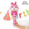 Globo de aluminio de 60 cm mediano de mano tipo vara tarjeta dinosaurio unicornio forma de animal palo de percusión globo