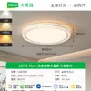 Lámpara de Techo para Sala de Estar Daguanyuan LED Estilo Crema Ins Nórdico Ojo de Cristal Protección Ocular Paquete Casa Completa Iluminación Zhongshan 357L