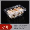 Caja de embalaje de plástico caja organizadora de alimentos cesta para pastel pan rosquilla pastelería un Jin caja para pastel de durazno fábrica mayoreo