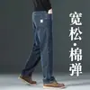 Jeans de alta gama para hombre, corte recto holgado, con elasticidad, colección otoño/invierno 2026, pantalones casuales versátiles para hombres de mediana edad