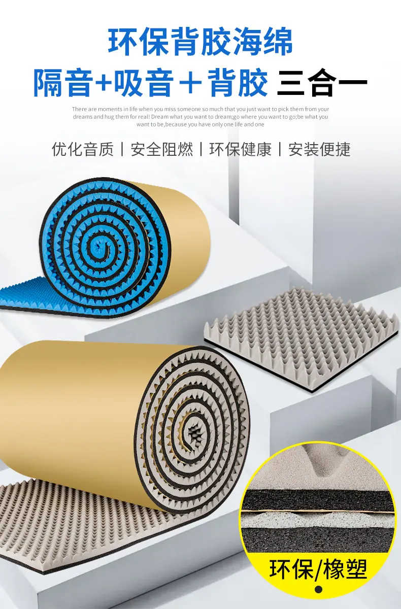 环保棉_01