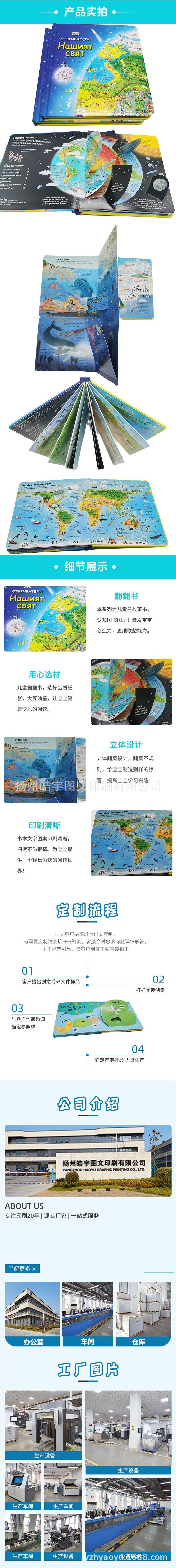 详情.jpg