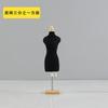 Mesa de Personas Corte Tridimensional Insertable con Aguja Mini para Mujer Dos Puntos 1/4 Diseño de Ropa Vestido de Novia Marco de Modelo de Mesa de Personas Pequeñas