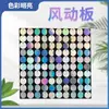 Pared de fondo making door head sequin sign plaque wedding decorative panels exhibition decoration party patterns advertising wind spinner gold
