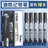 Marcador negro aceitoso de punta gruesa Courier puede agregar tinta grueso impermeable indeleble rojo y azul