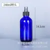 Disponibles en stock varias especificaciones de botellas de spray de vidrio, botellas Boston multicolor, botellas para desinfectante, botellas para aceites esenciales, botellas para cosméticos.