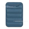 Aplicable a tarjetero magnético para iPhone15 Apple 14promax magsafe cuero tarjetero adhesivo trasero